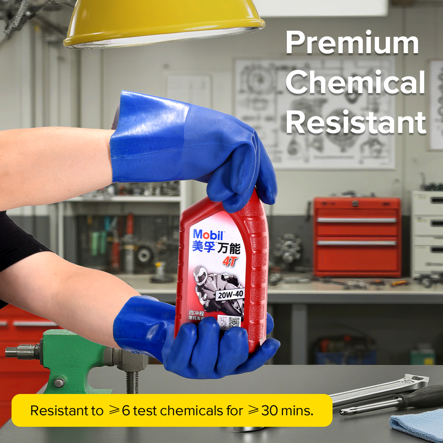 Химически и маслостойкие рабочие перчатки GSP0211 Синие