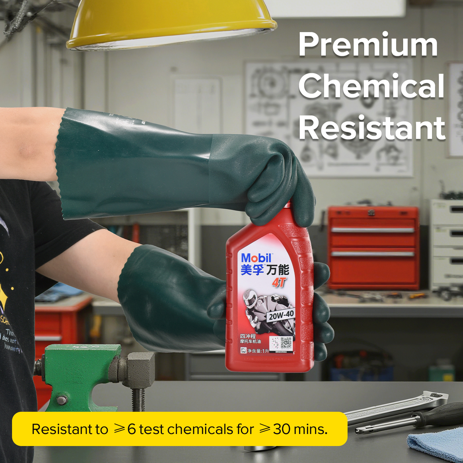 Химически и маслостойкие рабочие перчатки GSP0211 Зеленые